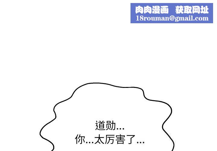 重生之长枪无敌第72話