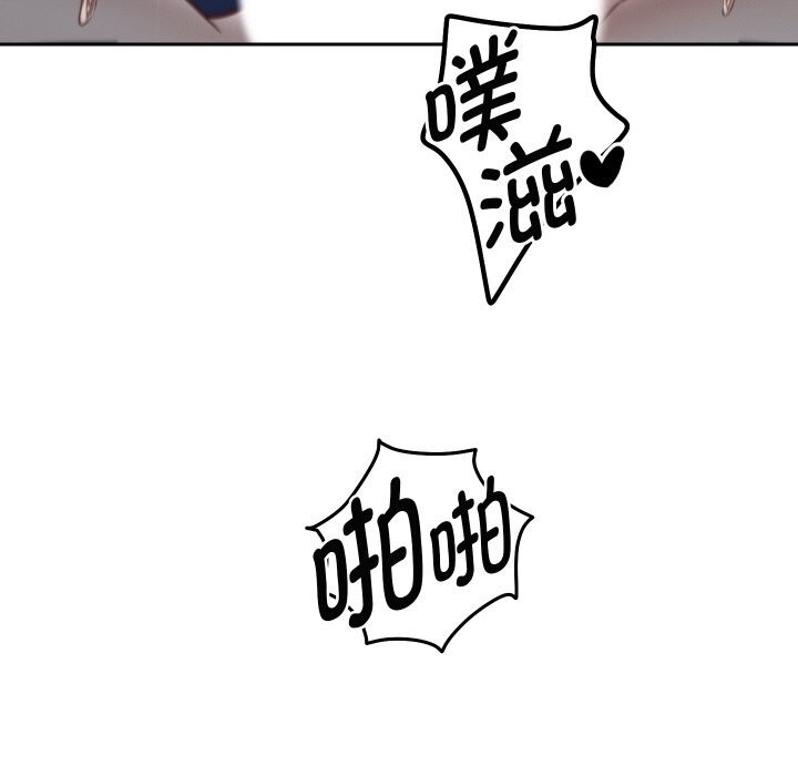 重生之长枪无敌第72話