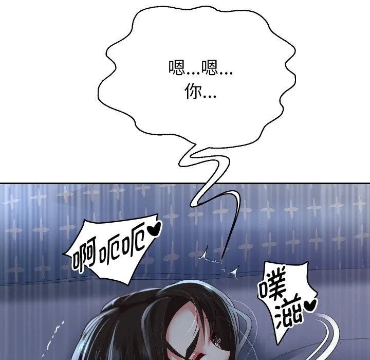 重生之长枪无敌-第72話 - 图片 7
