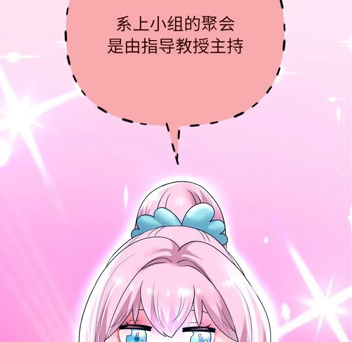 重生之长枪无敌-第72話 - 图片 29