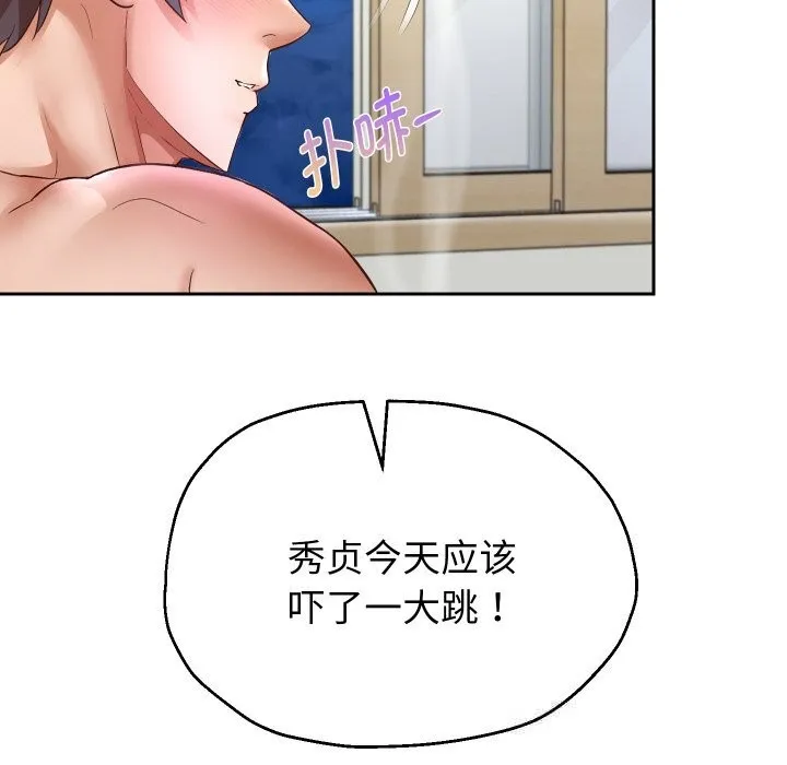重生之长枪无敌-第72話 - 图片 37