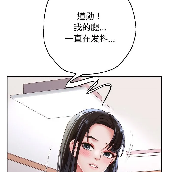 重生之长枪无敌-第72話 - 图片 44