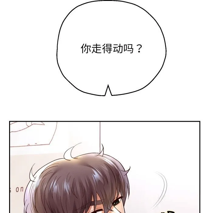 重生之长枪无敌-第72話 - 图片 46