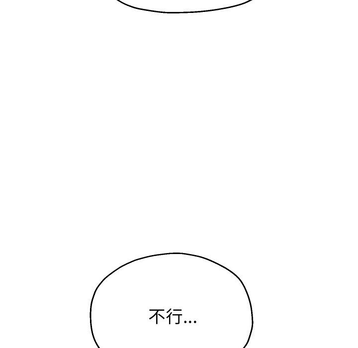 重生之长枪无敌第72話