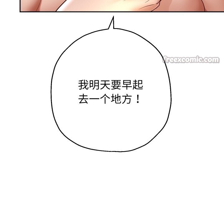 重生之长枪无敌第72話