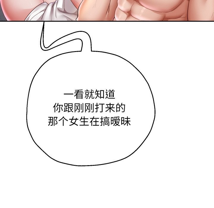 重生之长枪无敌第72話