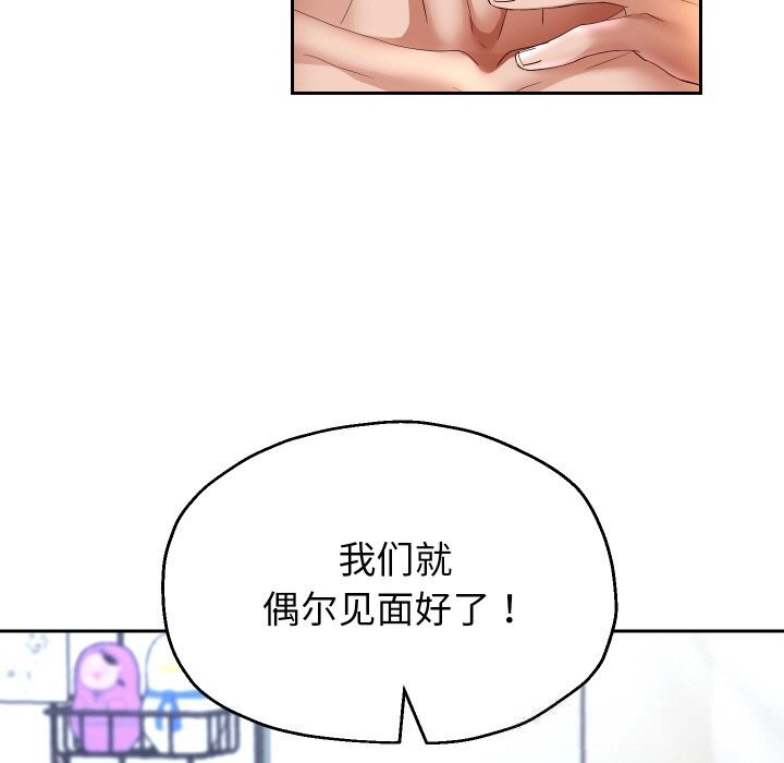 重生之长枪无敌第72話