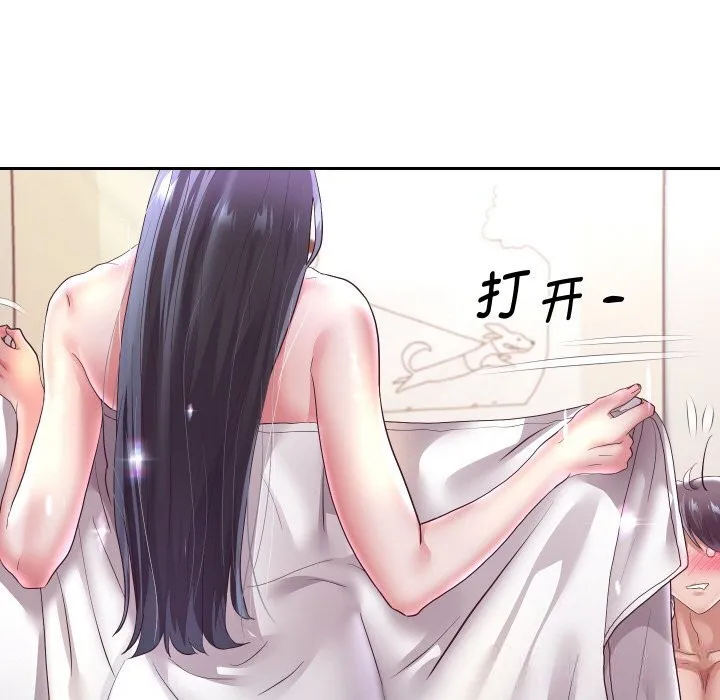 重生之长枪无敌-第72話 - 图片 73
