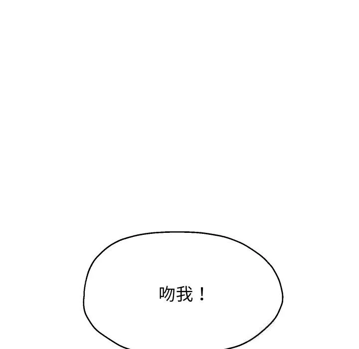重生之长枪无敌-第72話 - 图片 77