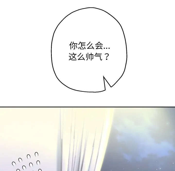 重生之长枪无敌-第72話 - 图片 87