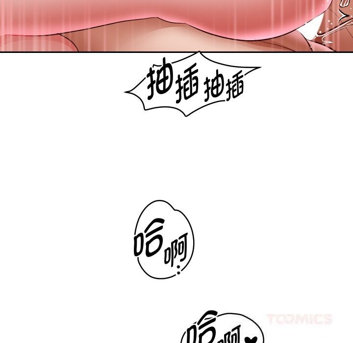 重生之长枪无敌第72話