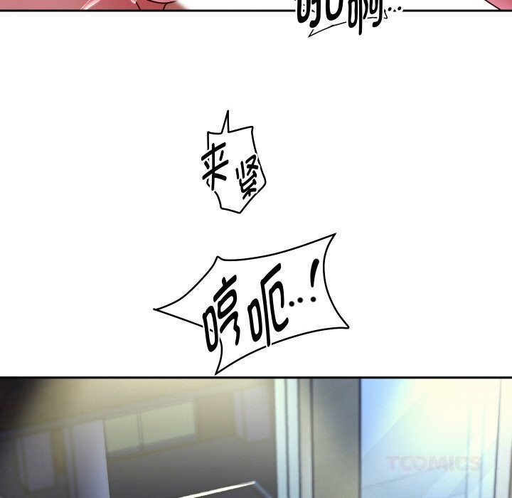 重生之长枪无敌第72話