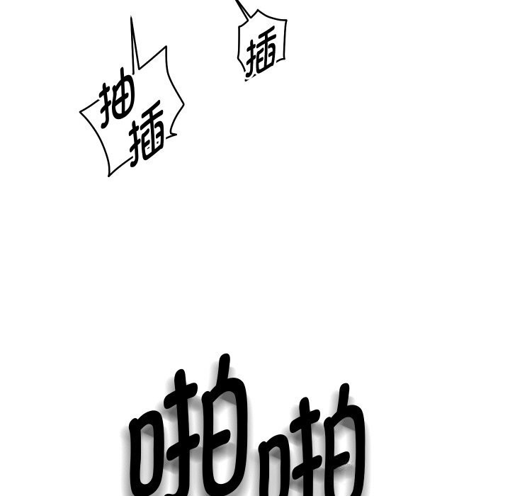 重生之长枪无敌第72話