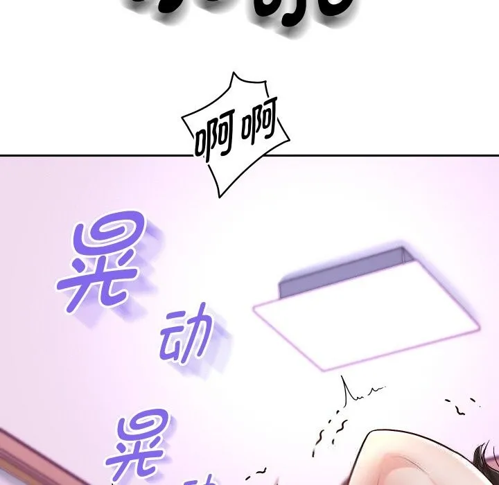 重生之长枪无敌-第72話 - 图片 124