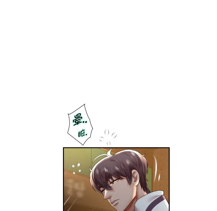 重生之长枪无敌-第72話 - 图片 137