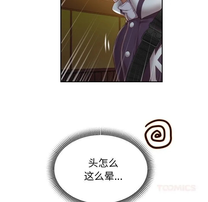 重生之长枪无敌-第72話 - 图片 138