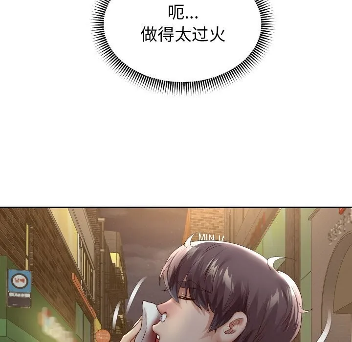 重生之长枪无敌-第72話 - 图片 141