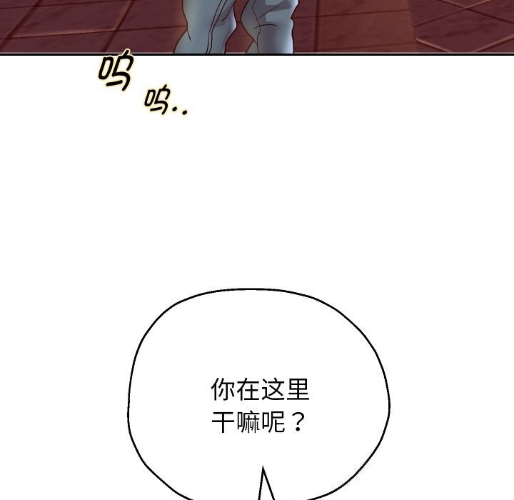 重生之长枪无敌第72話