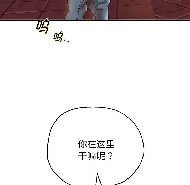 重生之长枪无敌-第72話 - 图片 148