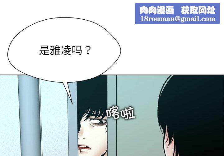 被幸运诅咒的人第8話