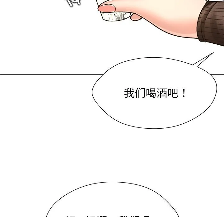 被幸运诅咒的人-第8話 - 图片 39