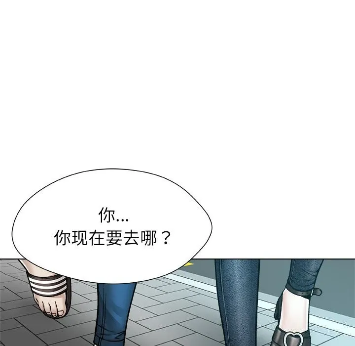 被幸运诅咒的人-第8話 - 图片 64