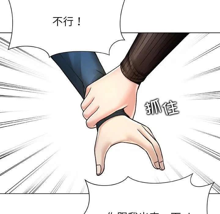 被幸运诅咒的人-第8話 - 图片 59