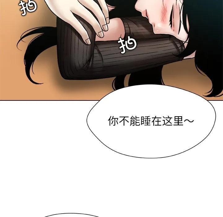 被幸运诅咒的人-第8話 - 图片 85