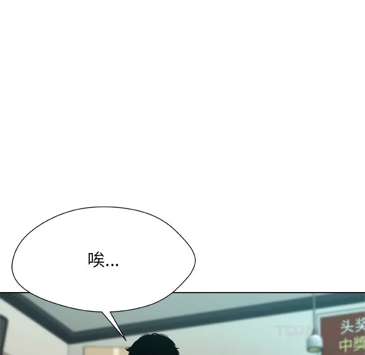 被幸运诅咒的人-第8話 - 图片 82