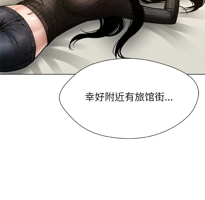 被幸运诅咒的人-第8話 - 图片 94