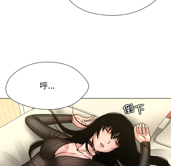 被幸运诅咒的人第8話