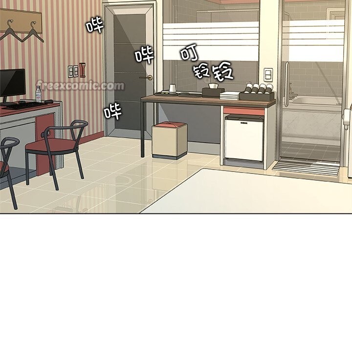 被幸运诅咒的人第8話