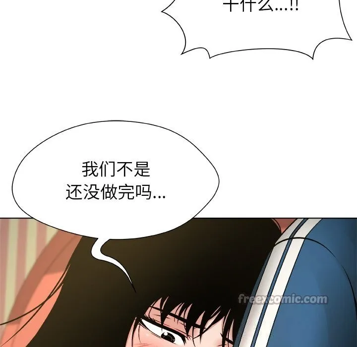 被幸运诅咒的人-第8話 - 图片 115