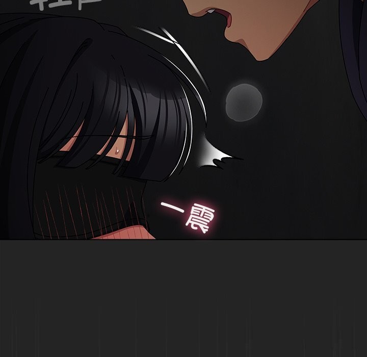 请弄臟我的女朋友第21話