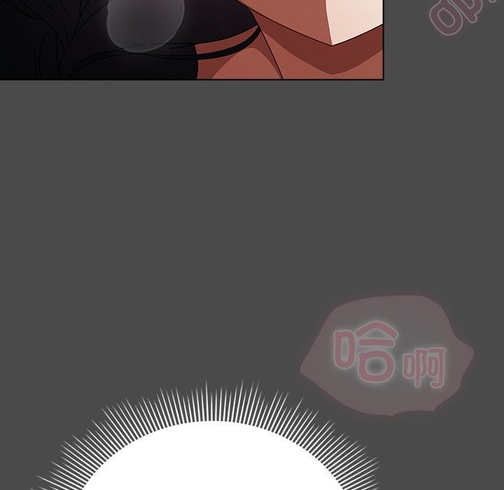 请弄臟我的女朋友第21話