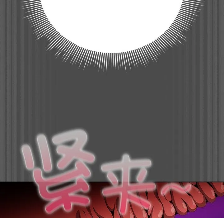 请弄臟我的女朋友-第21話 - 图片 76