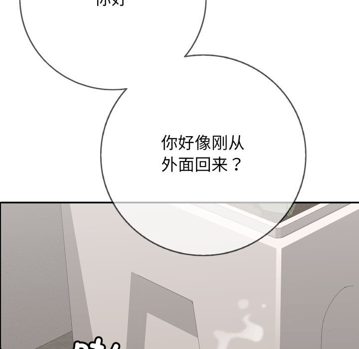 再愛我一次第35話