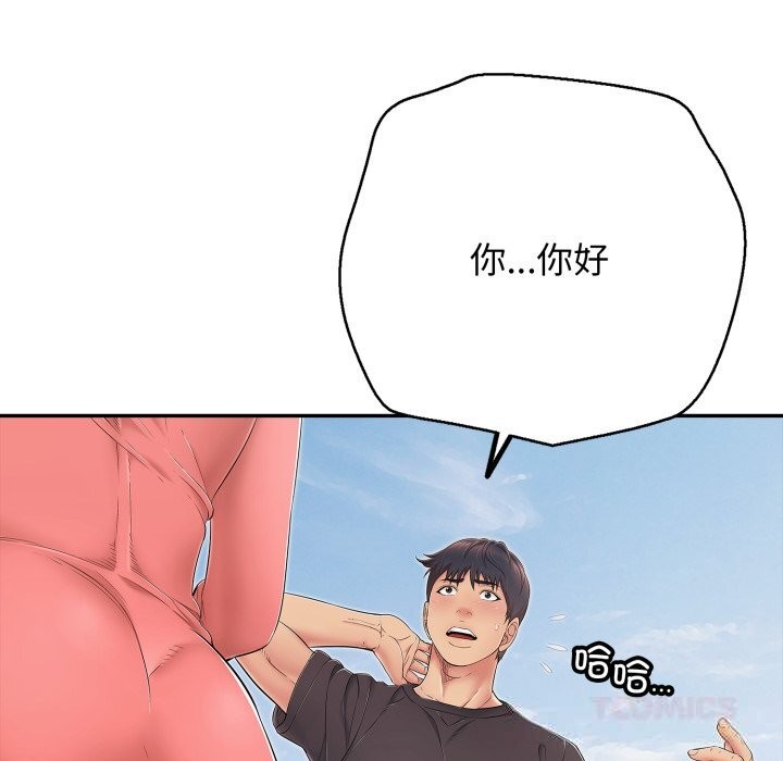 再爱我一次第35話