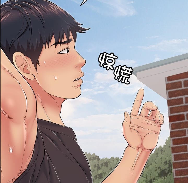 再愛我一次第35話