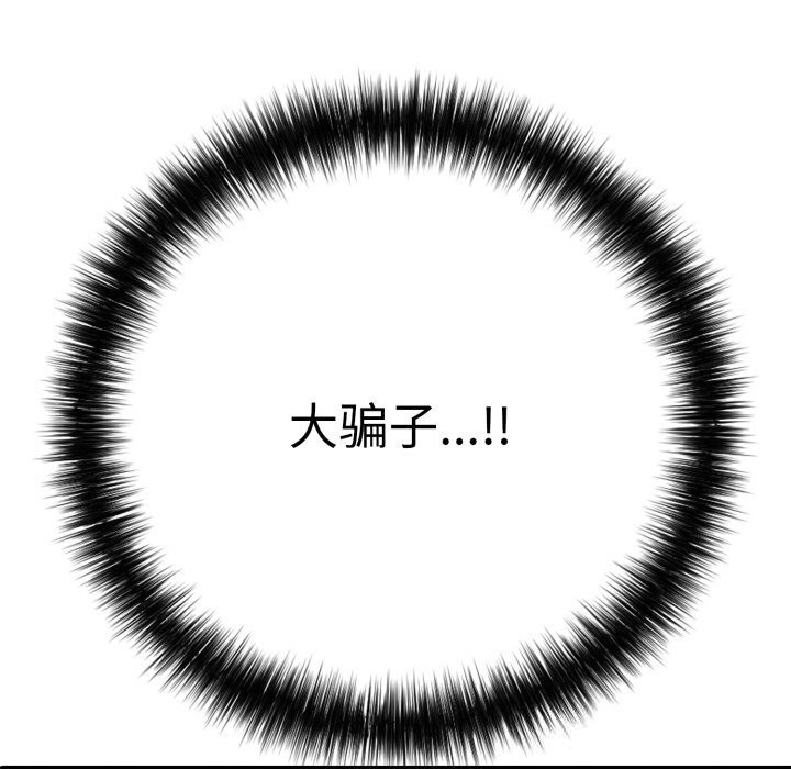 再爱我一次第35話