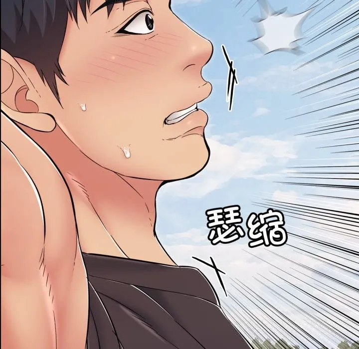 再爱我一次-第35話 - 图片 37