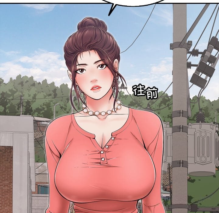 再爱我一次第35話