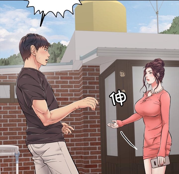 再爱我一次第35話