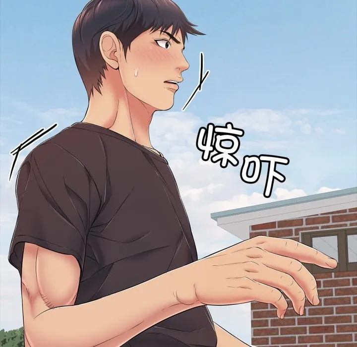 再爱我一次-第35話 - 图片 75