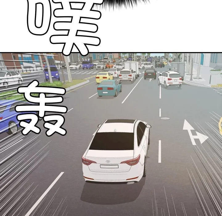 再愛我一次第35話
