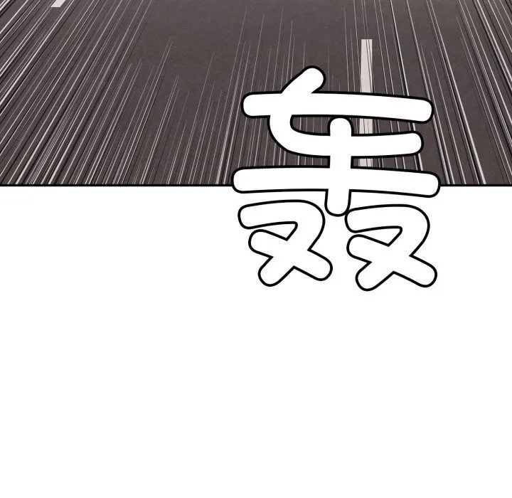 再爱我一次-第35話 - 图片 86