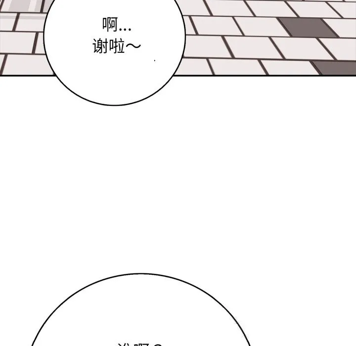 再愛我一次第35話