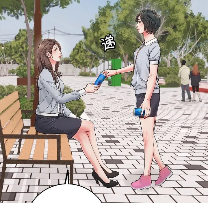 再爱我一次-第35話 - 图片 103