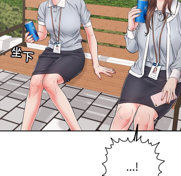 再爱我一次第35話