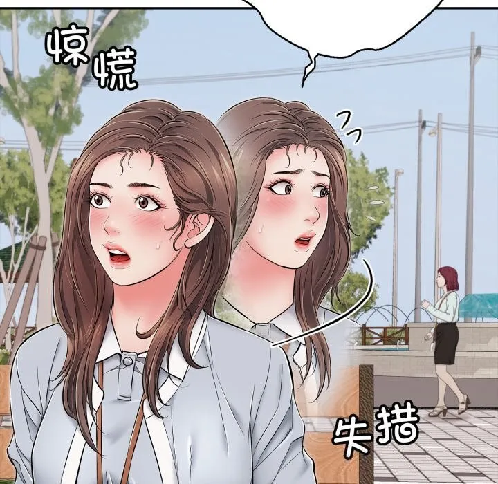 再爱我一次-第35話 - 图片 116